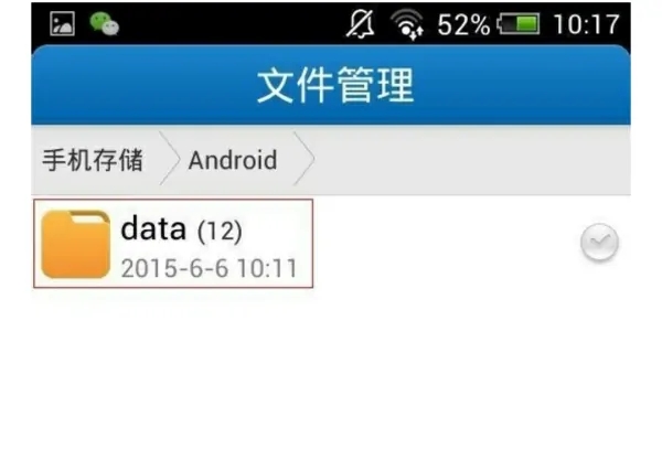 查找下载视频方法截图3