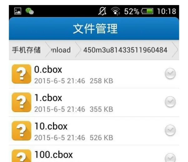 查找下载视频方法截图7
