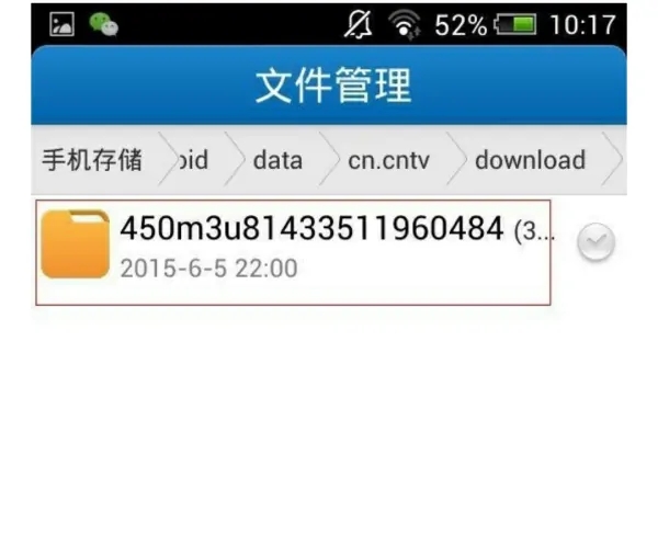查找下载视频方法截图6