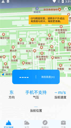 怎么使用截图1