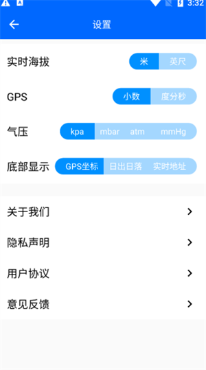 怎么使用截图2