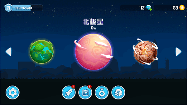 暴爽疯狂赛车无敌版怎么玩1