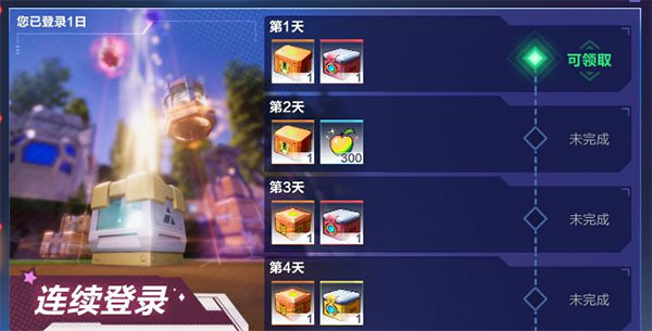 我的起源测试版福利抢先知截图2