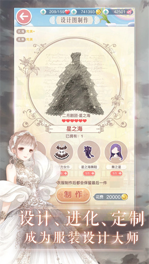奇迹暖暖下载 第1张图片