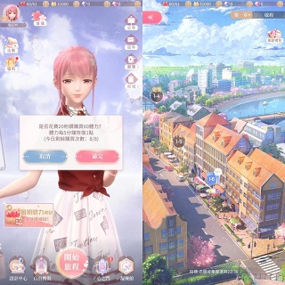 新手攻略2
