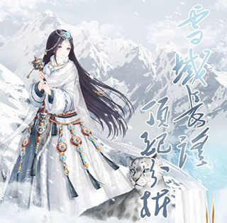 奇迹暖暖雪山的守护神搭配攻略