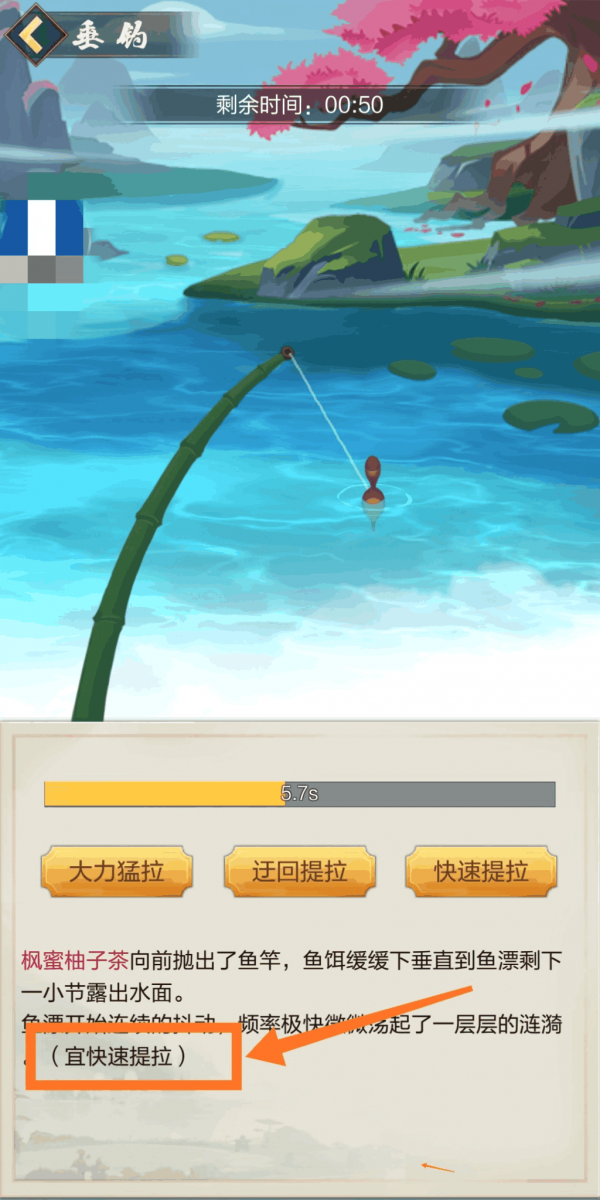 如何飞升截图7