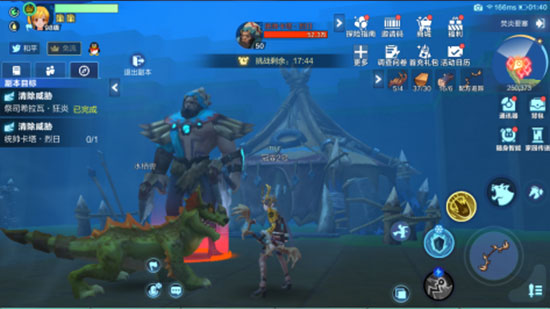我的起源无限资源辅助器版焚炎要塞攻略3