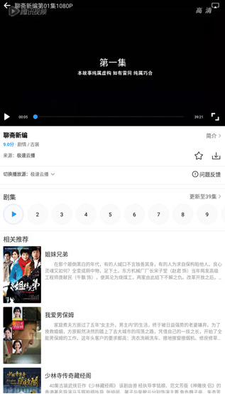 使用方法截图2