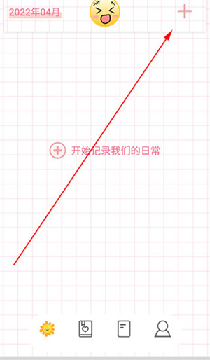 怎么用截图1