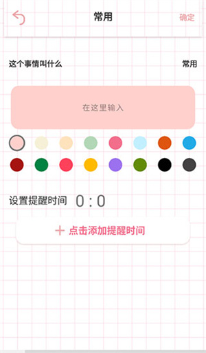 怎么用截图2