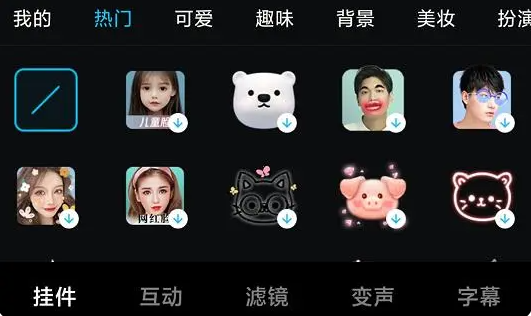 使用方法2