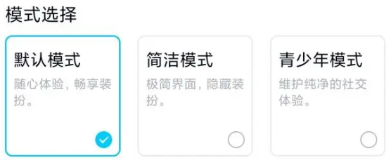 使用方法3
