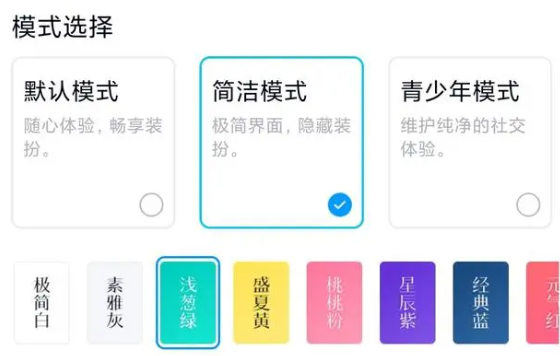 使用方法4