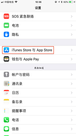 会员如何取消自动续费截图1