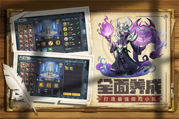 魔法王权官方版下载截图2