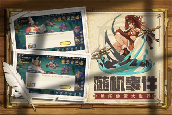 魔法王权官方版下载截图4