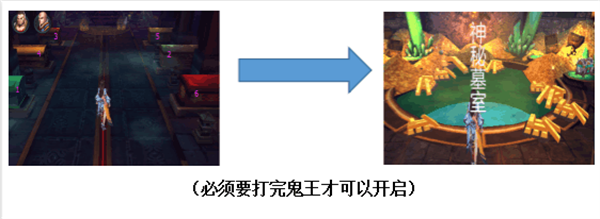 盗墓OL手游下载截图9