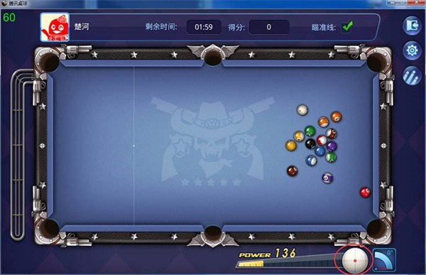 腾讯桌球2023最新版游戏攻略2
