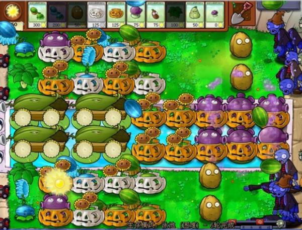 植物大战僵尸无尽版布局攻略3