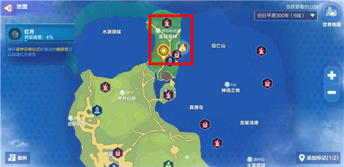 我的起源毒元素碎片怎么得?1