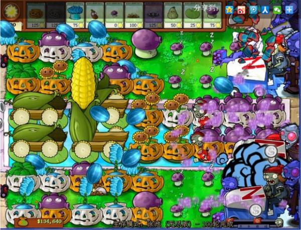 植物大战僵尸无尽版布局攻略6