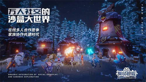 我的起源无限宠物版游戏特色