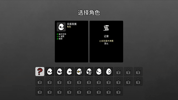 土豆兄弟怎么玩截图2