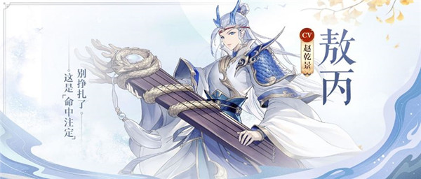 春秋封神免费版内置菜单版种族介绍1