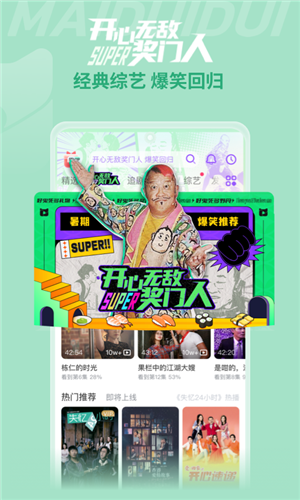 软件截图