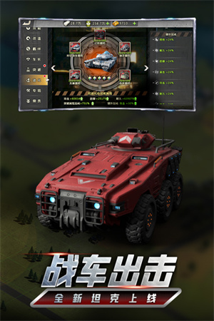 玩法介绍截图