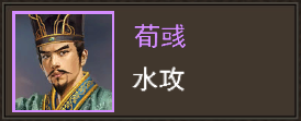 三国一统天下单机版文官攻略5