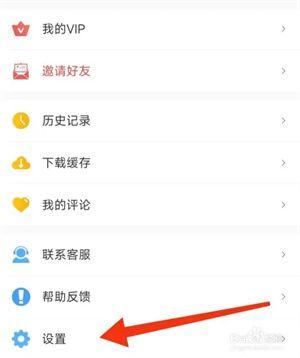 腐门圈2.0版如何开启个性化推荐2