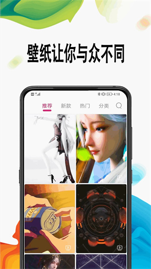 软件特色截图