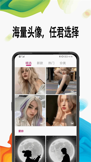 软件功能截图