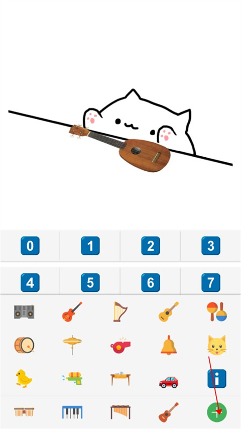 教程截图4