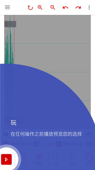 怎么设置水下效果截图5