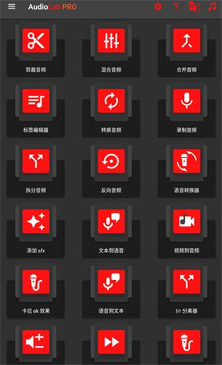 怎么添加音乐截图1
