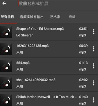 怎么添加音乐截图2
