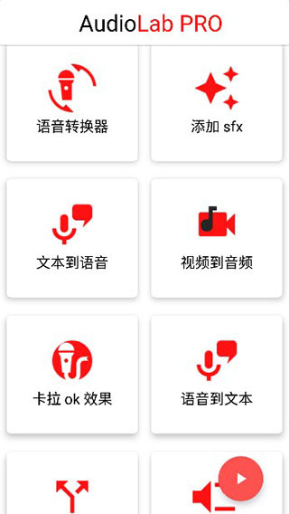 使用教程截图1