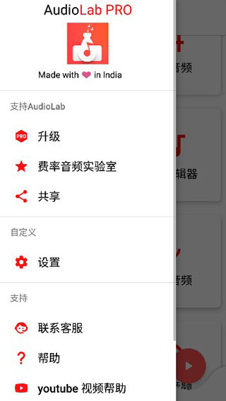 使用教程截图2
