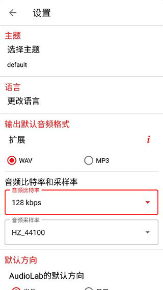 使用教程截图3