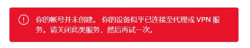 注册教程截图4
