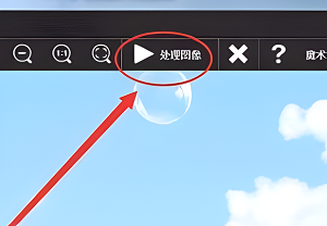 inpaint怎么去水印截图4
