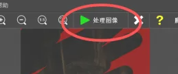 inpaint怎么扣图截图3