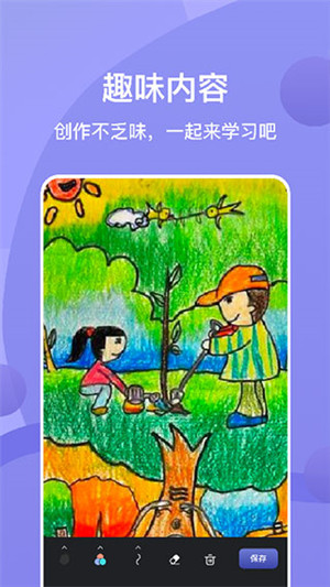SAI绘画软件免费版软件介绍