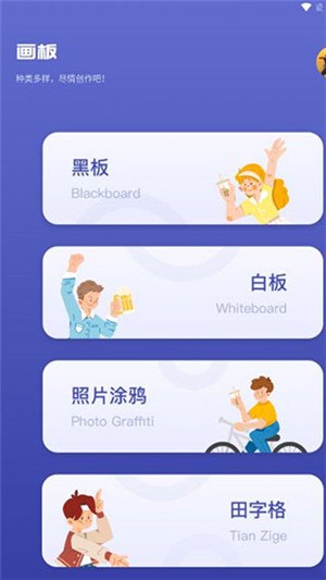 SAI绘画软件免费版功能介绍
