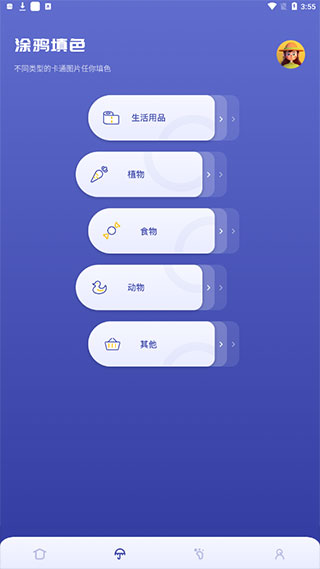 SAI软件使用教程4