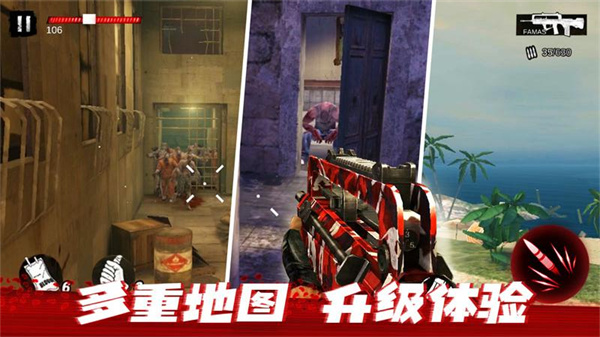 僵尸前线3D无限钻石版 第1张图片