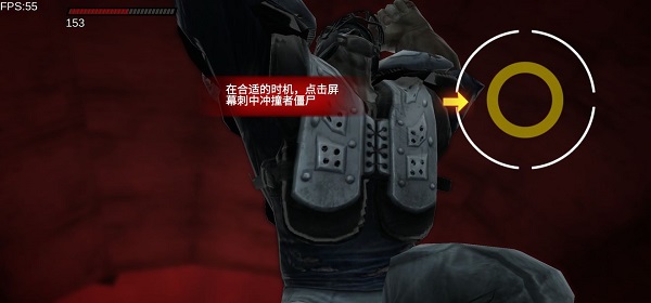 僵尸前线3D无限钻石版冲撞者怎么打2